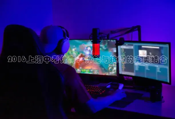 劲爆体育nba直播视频