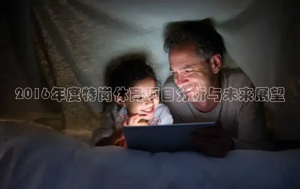 劲爆体育NBA直播入口