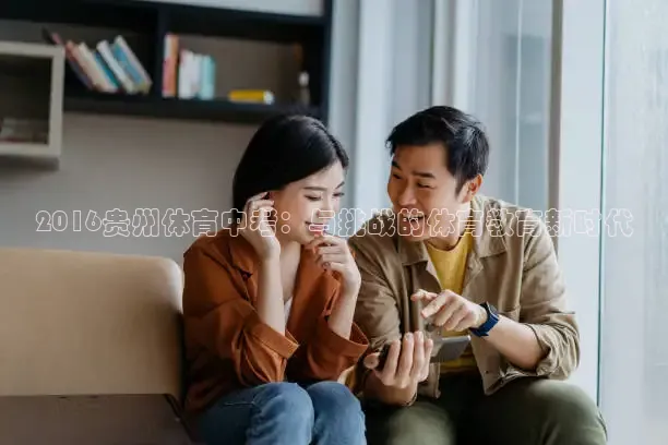 劲爆体育