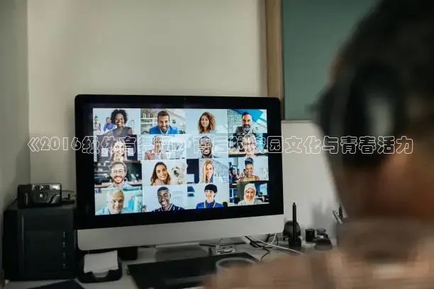 劲爆体育直播间