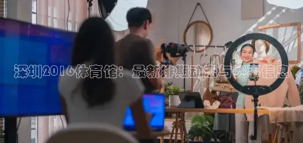 劲爆体育nba直播视频