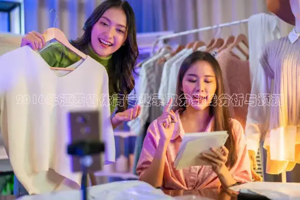 劲爆体育NBA免费直播