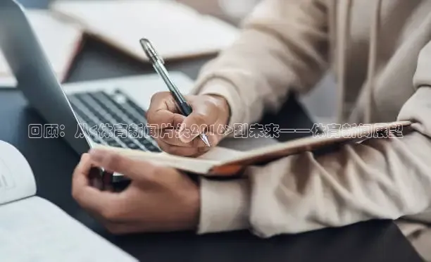劲爆体育NBA直播入口