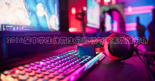 nba直播在线观看劲爆体育