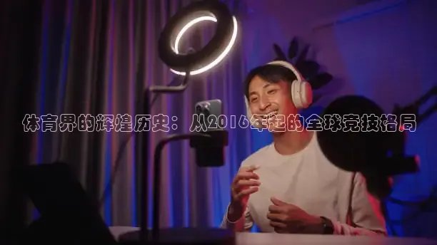 劲爆体育nba直播视频