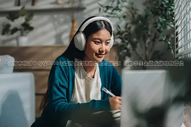 劲爆体育直播间